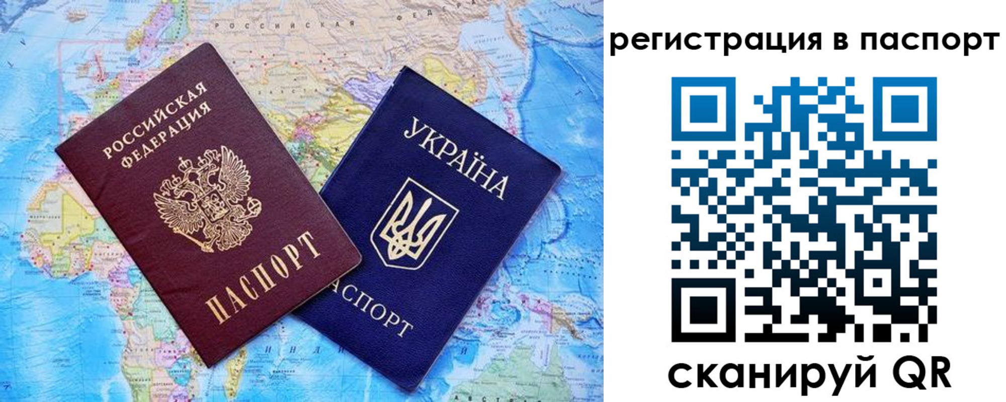 прописка в квартире в Семилуках
