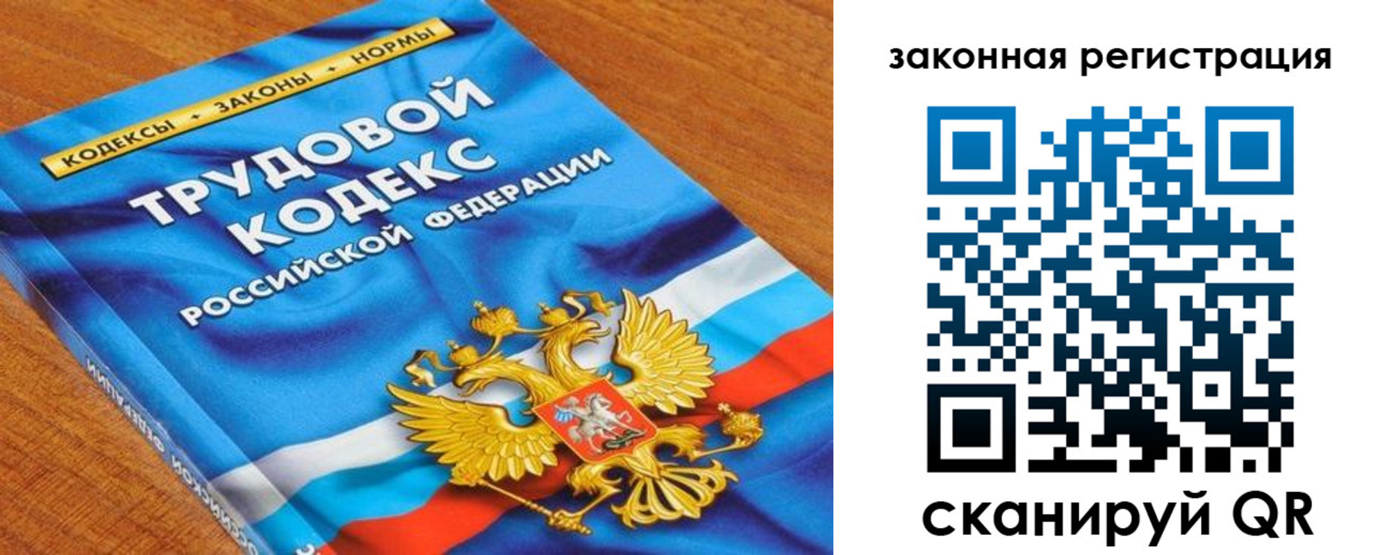временная регистрация надежно в Семилуках