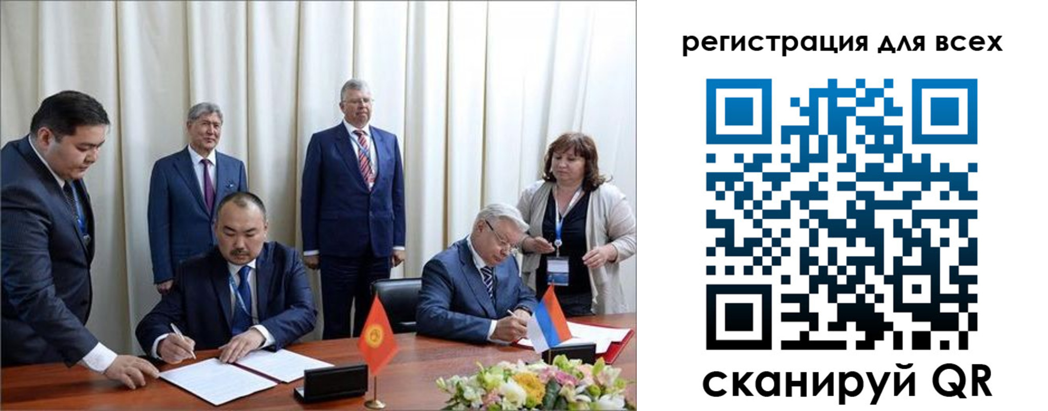 прописка от собственника в Семилуках