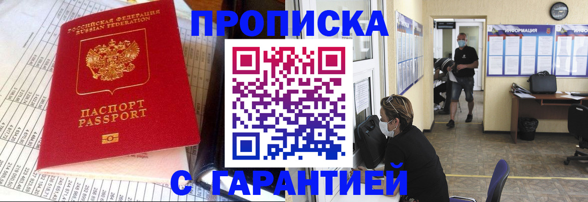 регистрация для дет. сада в Семилуках