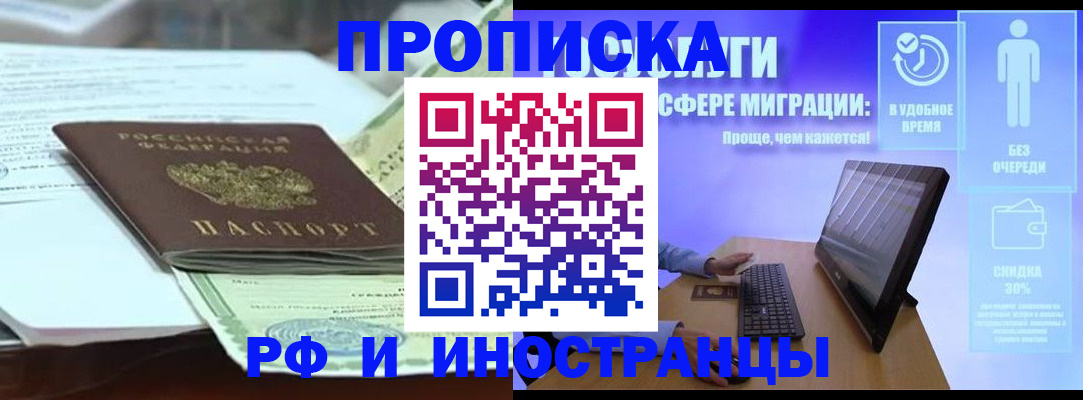 регистрация для дет. сада в Семилуках