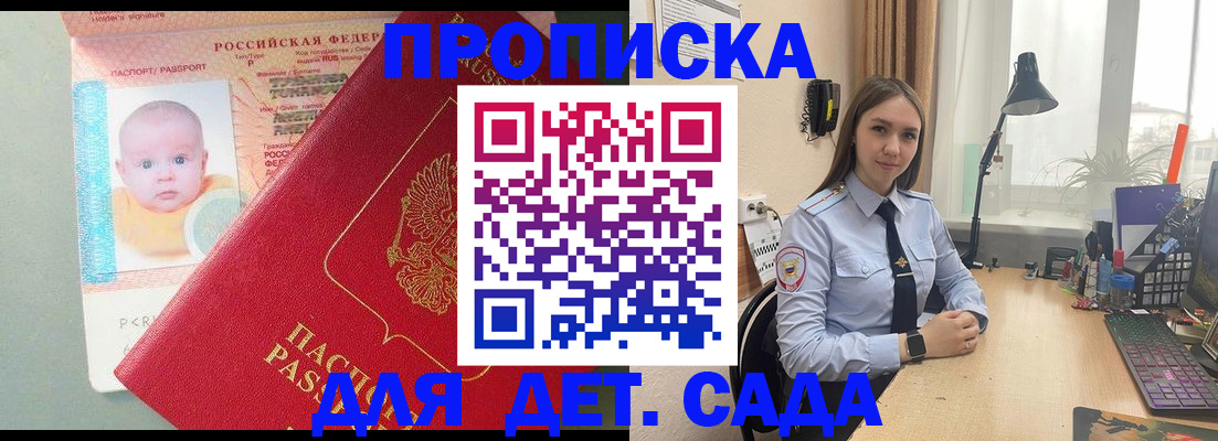 пропишу в квартире в Семилуках